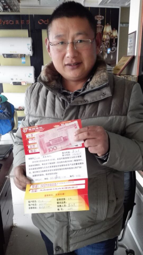 实木地板十大品牌