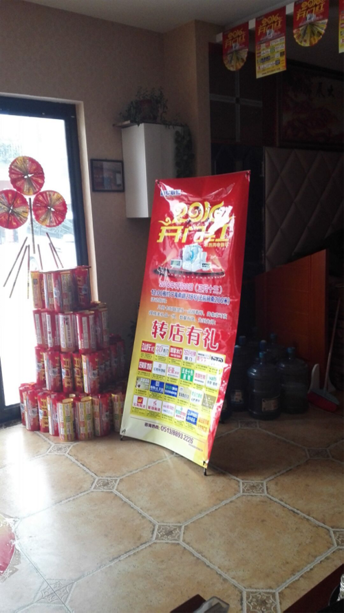 实木地板十大品牌